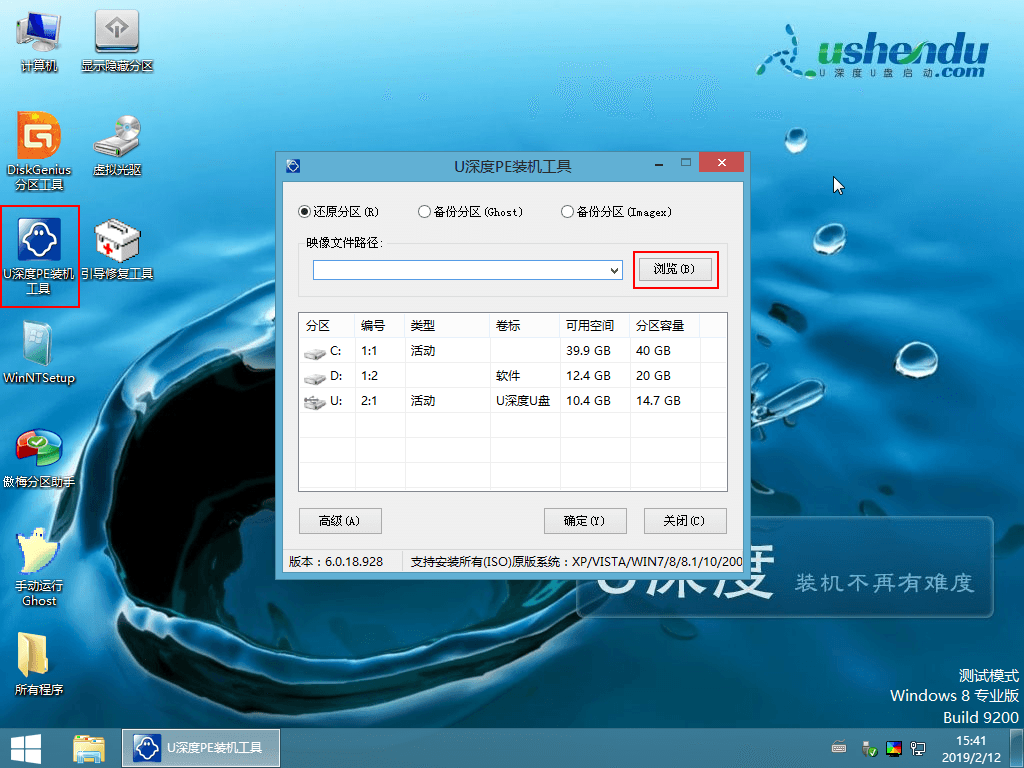 Windows 10桌面图标设置 - 知乎