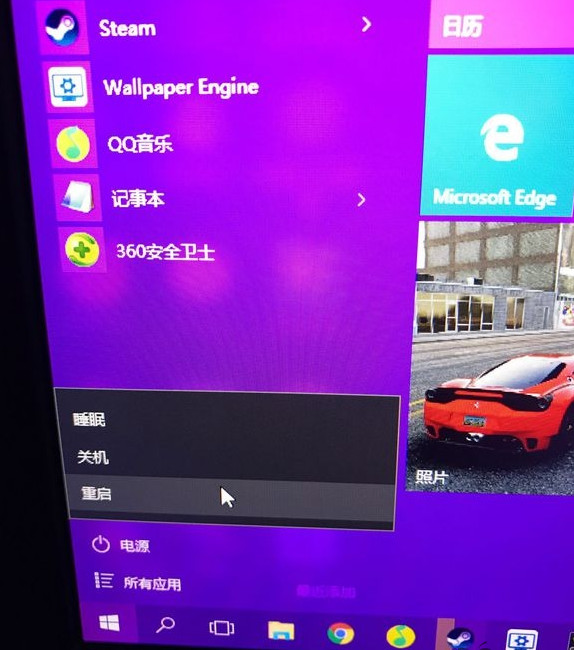 wallpaper engine怎么用 Wallpaper Engine设置集显方法