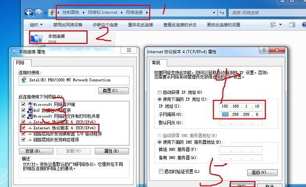 同一局域网内两台电脑怎么共享文件