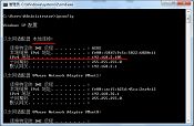 如何通过DOS命令查看本地IP地址