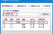 制作u盘启动盘帮助联想笔记本重装系统