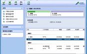 pe系统使用借助分区助手合并分区视频教程