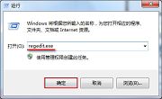 解决win7系统待机导致断网教程