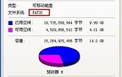 U盘空间未满却提示插入新盘怎么办