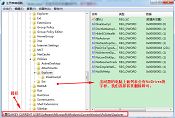 Win7插上U盘无法显示盘符怎么办