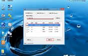 u深度u盘实现win7更换win8系统使用操作