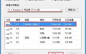 u深度v3.0u盘启动盘安装原版Win8系统