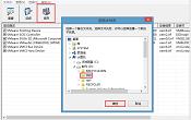 进入win8pe系统备份电脑驱动使用教程