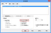 关闭gui引导让win8开机加速