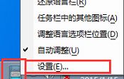 如何隐藏禁用win7系统输入法