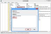 解决win8系统无法正常听取声音