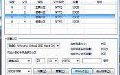 u深度使用gdisk工具快速分区教程