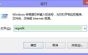 win8系统如何开机启动小键盘