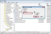 解决win7系统玩游戏无法全屏问题