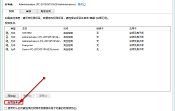 解决win8.1系统更新后突然无法启动IE11问题