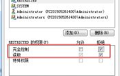 如何抑制U盘将病毒扩散到电脑方法