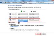 取消win8笔记本翻盖自动开机设置