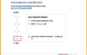 u深度教你关闭win8系统uac服务方法