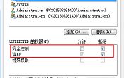 如何抑制u盘病毒传播到电脑