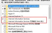 win10怎么删除inetpub文件夹