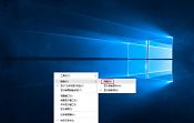 关闭win10任务栏搜索方法