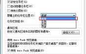 解决win7任务栏显示在桌面右侧窗口问题