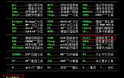 u深度pe系统hdat2工具检测硬盘图文教程