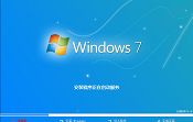 华硕笔记本使用u盘安装win7系统教程