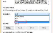 win8提升运行速度技巧