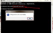 解决win7安装office出现错误1719问题