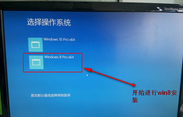 u深度u盘安装win10+win8双系统操作教程