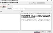 防止win10驱动程序强制更新方法