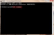 如何解决win7更新补丁0x80070643错误