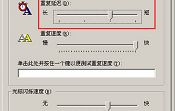 u深度pe调节键盘灵敏度图文教程