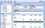 u深度pe删除硬盘分区图文教程