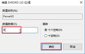 解决win10预览版启动powershell未响应问题