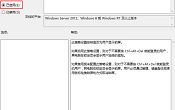 win10开机出现黑屏