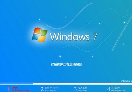 技嘉主板u盘安装win7系统教程