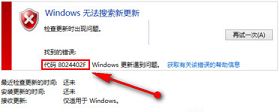 win8.1更新错误8024402f