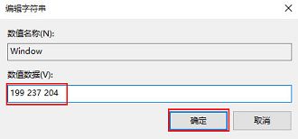 win10设置屏幕保护色