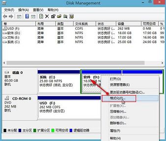 u深度磁盘管理工具清除磁盘数据教程