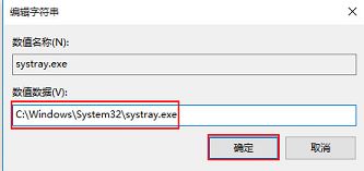 win10系统音量调节不了