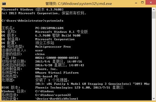 win8如何快速查看已安装补丁