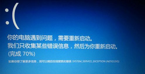 win8.1系统tdx.sys文件引起蓝屏对策