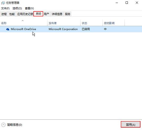 怎样解决win10应用商店错误0x80010108