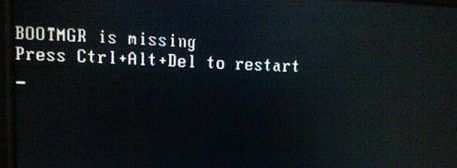 u盘装系统后出现bootmgr is missing对策