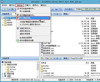 u深度ultraiso制作启动盘教程