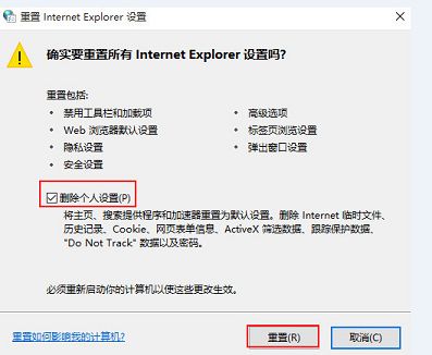 win10系统ie浏览器打开网页内容显示不全