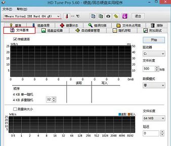 hdtune测试文件基准