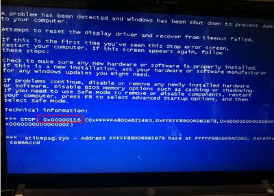 win7蓝屏错误0x00000116